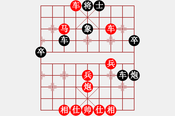 象棋棋譜圖片：行者必達(dá)[紅] -VS- 笑天[黑] - 步數(shù)：49 