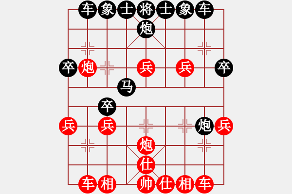 象棋棋譜圖片：香一口[738158249] -VS- 筱藝[2861149990] - 步數(shù)：30 