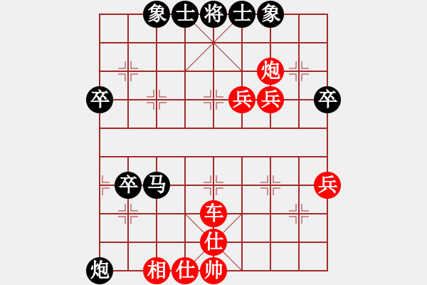 象棋棋譜圖片：香一口[738158249] -VS- 筱藝[2861149990] - 步數(shù)：53 