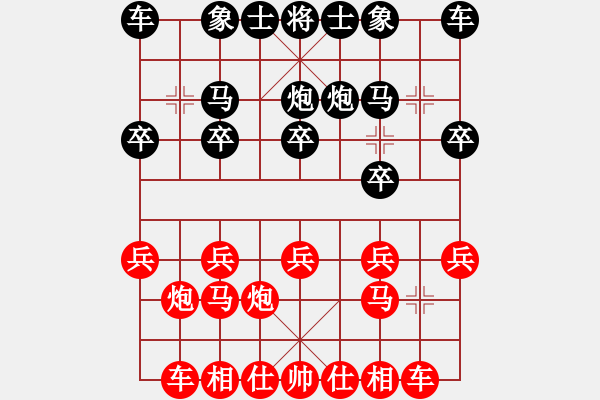 象棋棋譜圖片：仙居小飛[紅] -VS- 四大[黑] - 步數(shù)：10 