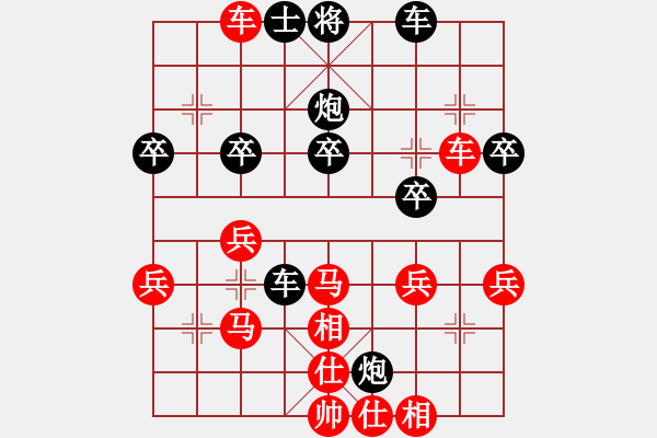 象棋棋譜圖片：仙居小飛[紅] -VS- 四大[黑] - 步數(shù)：30 