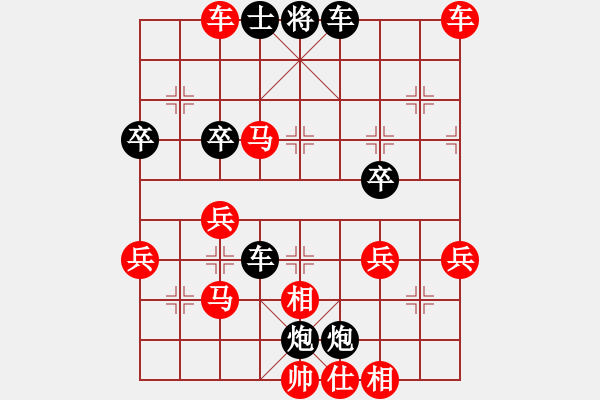 象棋棋譜圖片：仙居小飛[紅] -VS- 四大[黑] - 步數(shù)：40 