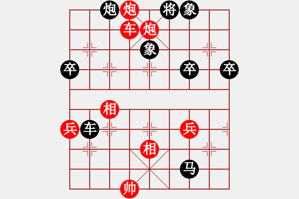 象棋棋譜圖片：appleqaz(9星)-負(fù)-商業(yè)庫匯總(北斗) - 步數(shù)：100 