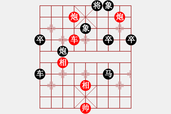 象棋棋譜圖片：appleqaz(9星)-負(fù)-商業(yè)庫匯總(北斗) - 步數(shù)：110 