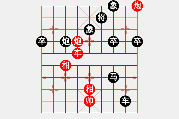 象棋棋譜圖片：appleqaz(9星)-負(fù)-商業(yè)庫匯總(北斗) - 步數(shù)：120 