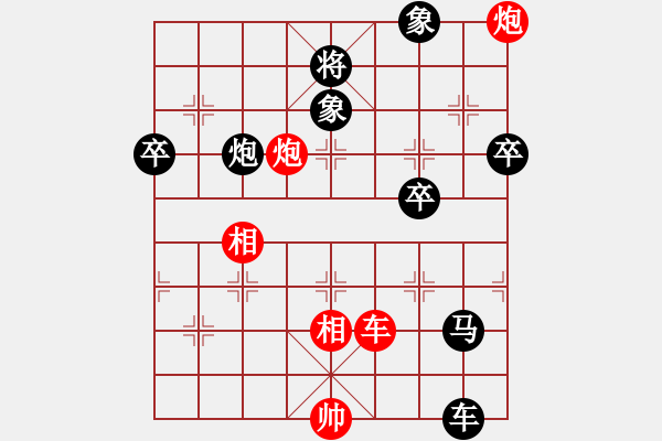 象棋棋譜圖片：appleqaz(9星)-負(fù)-商業(yè)庫匯總(北斗) - 步數(shù)：130 