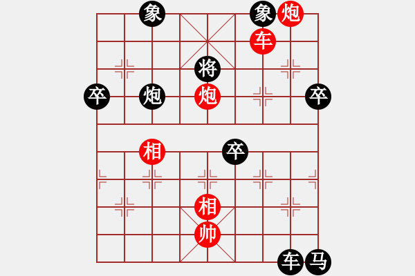 象棋棋譜圖片：appleqaz(9星)-負(fù)-商業(yè)庫匯總(北斗) - 步數(shù)：140 