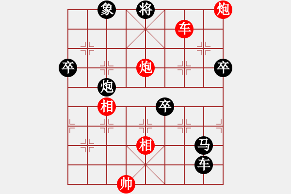 象棋棋譜圖片：appleqaz(9星)-負(fù)-商業(yè)庫匯總(北斗) - 步數(shù)：150 