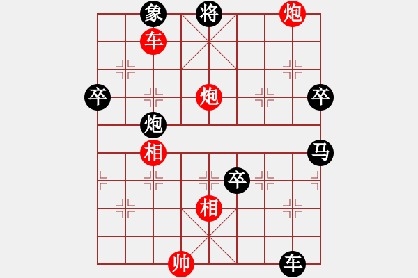 象棋棋譜圖片：appleqaz(9星)-負(fù)-商業(yè)庫匯總(北斗) - 步數(shù)：160 