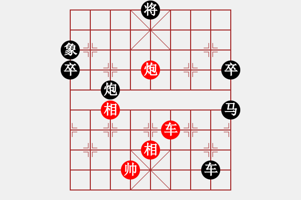 象棋棋譜圖片：appleqaz(9星)-負(fù)-商業(yè)庫匯總(北斗) - 步數(shù)：170 