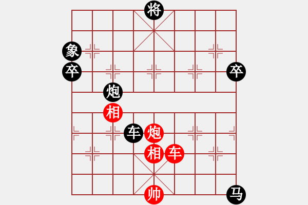 象棋棋譜圖片：appleqaz(9星)-負(fù)-商業(yè)庫匯總(北斗) - 步數(shù)：180 