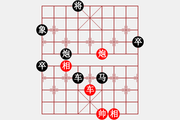 象棋棋譜圖片：appleqaz(9星)-負(fù)-商業(yè)庫匯總(北斗) - 步數(shù)：190 