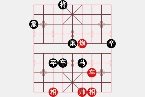 象棋棋譜圖片：appleqaz(9星)-負(fù)-商業(yè)庫匯總(北斗) - 步數(shù)：200 