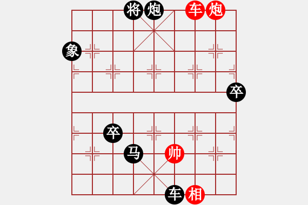 象棋棋譜圖片：appleqaz(9星)-負(fù)-商業(yè)庫匯總(北斗) - 步數(shù)：210 