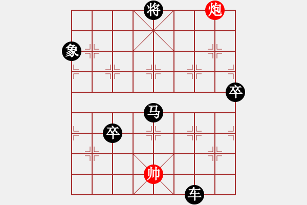 象棋棋譜圖片：appleqaz(9星)-負(fù)-商業(yè)庫匯總(北斗) - 步數(shù)：216 