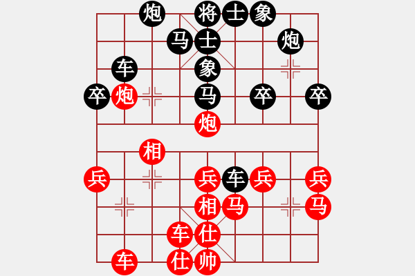 象棋棋譜圖片：appleqaz(9星)-負(fù)-商業(yè)庫匯總(北斗) - 步數(shù)：30 