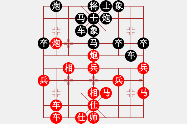 象棋棋譜圖片：appleqaz(9星)-負(fù)-商業(yè)庫匯總(北斗) - 步數(shù)：40 