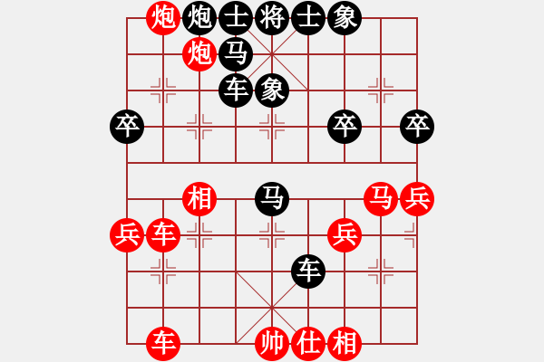 象棋棋譜圖片：appleqaz(9星)-負(fù)-商業(yè)庫匯總(北斗) - 步數(shù)：60 