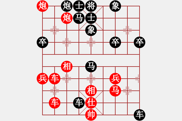 象棋棋譜圖片：appleqaz(9星)-負(fù)-商業(yè)庫匯總(北斗) - 步數(shù)：70 