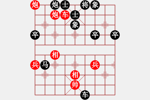 象棋棋譜圖片：appleqaz(9星)-負(fù)-商業(yè)庫匯總(北斗) - 步數(shù)：80 