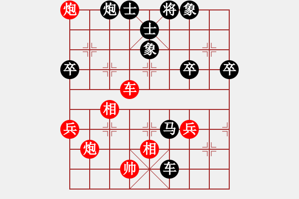 象棋棋譜圖片：appleqaz(9星)-負(fù)-商業(yè)庫匯總(北斗) - 步數(shù)：90 