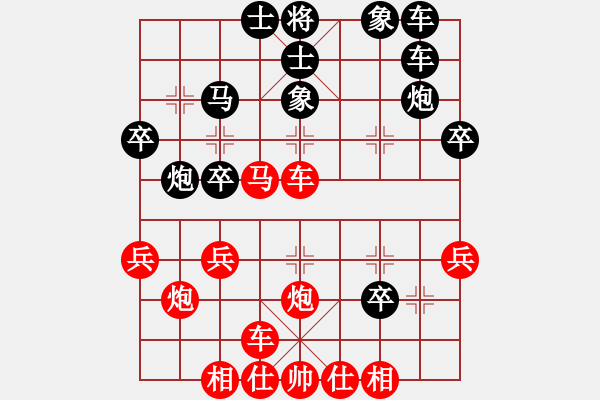 象棋棋谱图片：王斌 先和 汪洋 - 步数：30 
