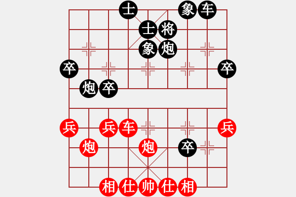 象棋棋谱图片：王斌 先和 汪洋 - 步数：40 