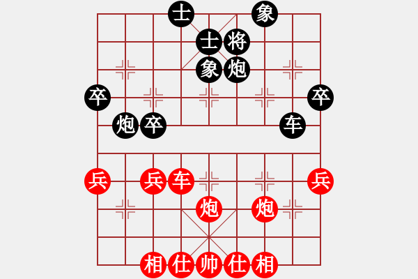 象棋棋谱图片：王斌 先和 汪洋 - 步数：42 
