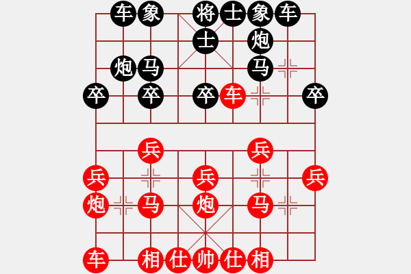 象棋棋譜圖片：明月學(xué)棋VS聯(lián)城過宮炮(2011-8-2) - 步數(shù)：20 