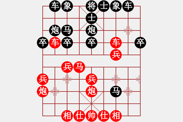 象棋棋譜圖片：明月學(xué)棋VS聯(lián)城過宮炮(2011-8-2) - 步數(shù)：30 