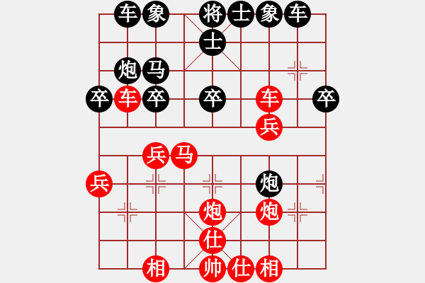 象棋棋譜圖片：明月學(xué)棋VS聯(lián)城過宮炮(2011-8-2) - 步數(shù)：34 