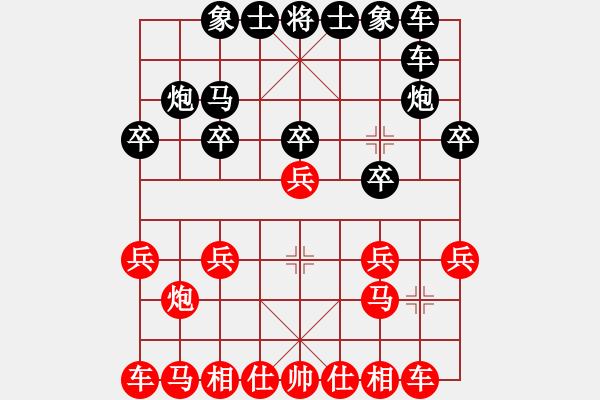 象棋棋譜圖片：給修煉的人做給大家做 - 步數(shù)：10 