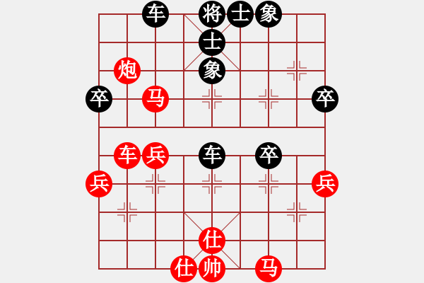 象棋棋譜圖片：第十二輪 山西 馬固基 先勝 甘肅 王本俊 - 步數(shù)：50 