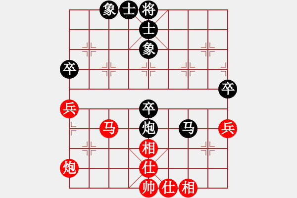 象棋棋谱图片：河北 李来群 和 上海 胡荣华 - 步数：70 