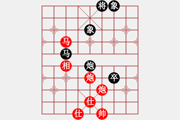 象棋棋譜圖片：蔣川 先勝 苗永鵬 - 步數(shù)：130 