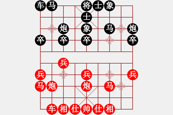 象棋棋譜圖片：蔣川 先勝 苗永鵬 - 步數(shù)：20 