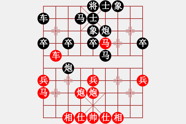 象棋棋譜圖片：蔣川 先勝 苗永鵬 - 步數(shù)：30 