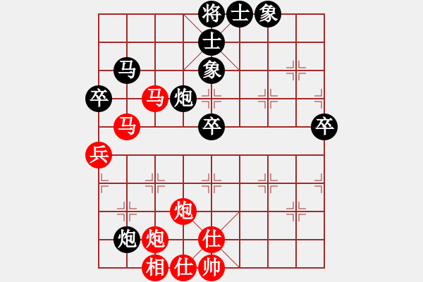 象棋棋譜圖片：蔣川 先勝 苗永鵬 - 步數(shù)：70 