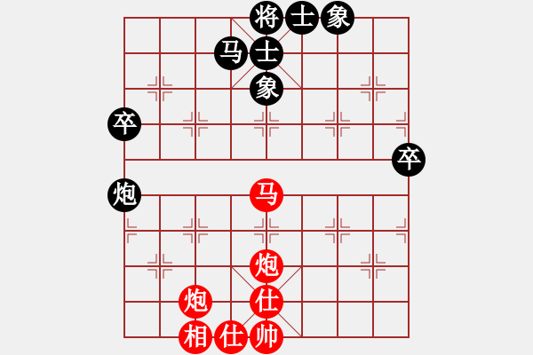 象棋棋譜圖片：蔣川 先勝 苗永鵬 - 步數(shù)：80 