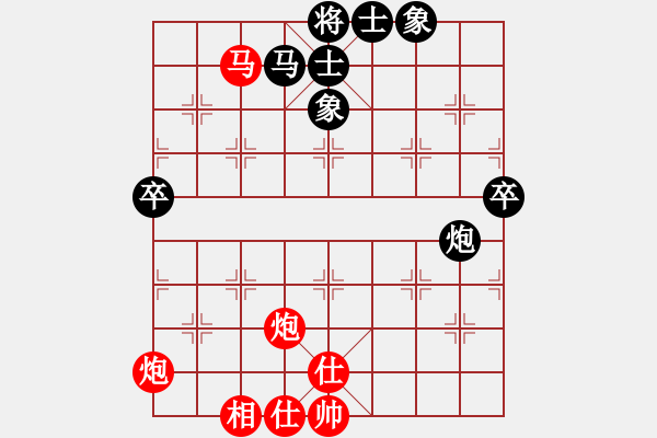 象棋棋譜圖片：蔣川 先勝 苗永鵬 - 步數(shù)：90 