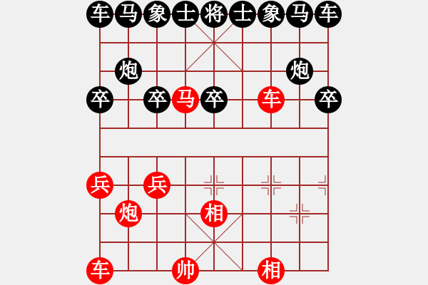 象棋棋譜圖片：77-P--3-1----車(chē)馬雙相例勝車(chē)雙士（二） - 步數(shù)：10 