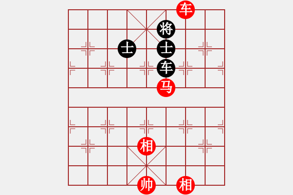 象棋棋譜圖片：77-P--3-1----車(chē)馬雙相例勝車(chē)雙士（二） - 步數(shù)：40 