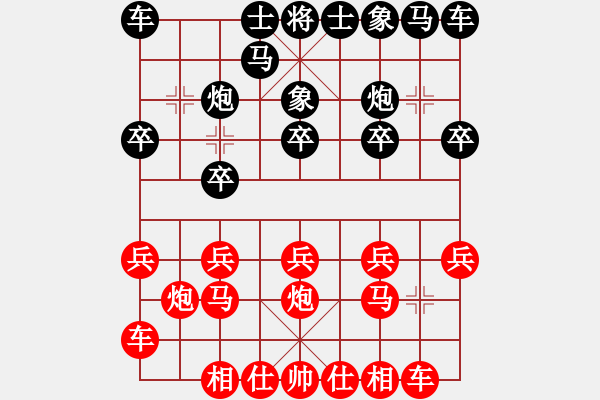 象棋棋譜圖片：2021.9.22.6中級(jí)場(chǎng)先勝 - 步數(shù)：10 