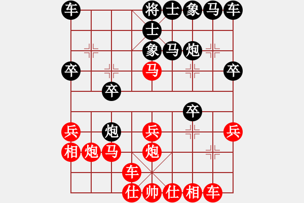 象棋棋譜圖片：2021.9.22.6中級(jí)場(chǎng)先勝 - 步數(shù)：20 