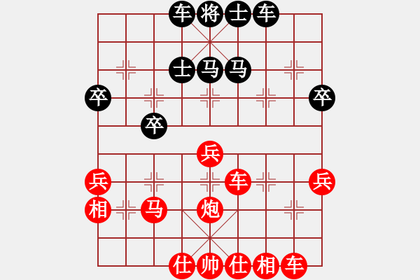 象棋棋譜圖片：2021.9.22.6中級(jí)場(chǎng)先勝 - 步數(shù)：40 