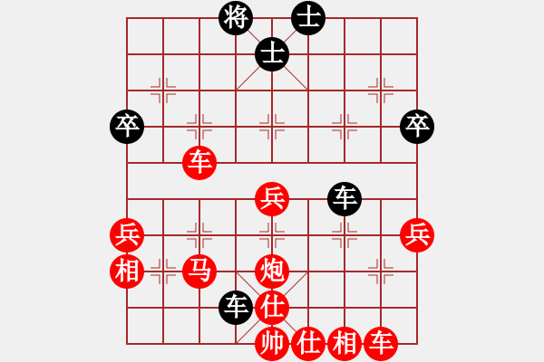 象棋棋譜圖片：2021.9.22.6中級(jí)場(chǎng)先勝 - 步數(shù)：50 