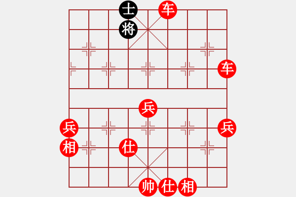 象棋棋譜圖片：2021.9.22.6中級(jí)場(chǎng)先勝 - 步數(shù)：70 