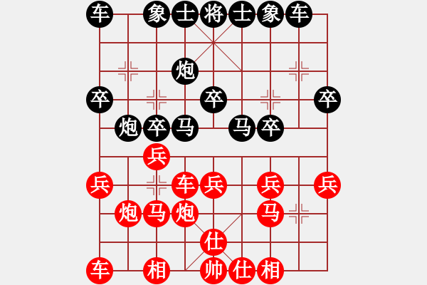 象棋棋譜圖片：陳信安     先負(fù) 張江       - 步數(shù)：20 