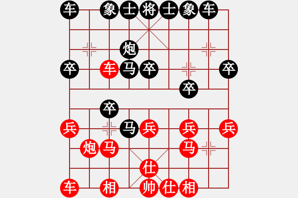 象棋棋譜圖片：陳信安     先負(fù) 張江       - 步數(shù)：30 