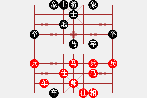 象棋棋譜圖片：陳信安     先負(fù) 張江       - 步數(shù)：70 